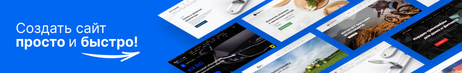banner: nethouse.ru
