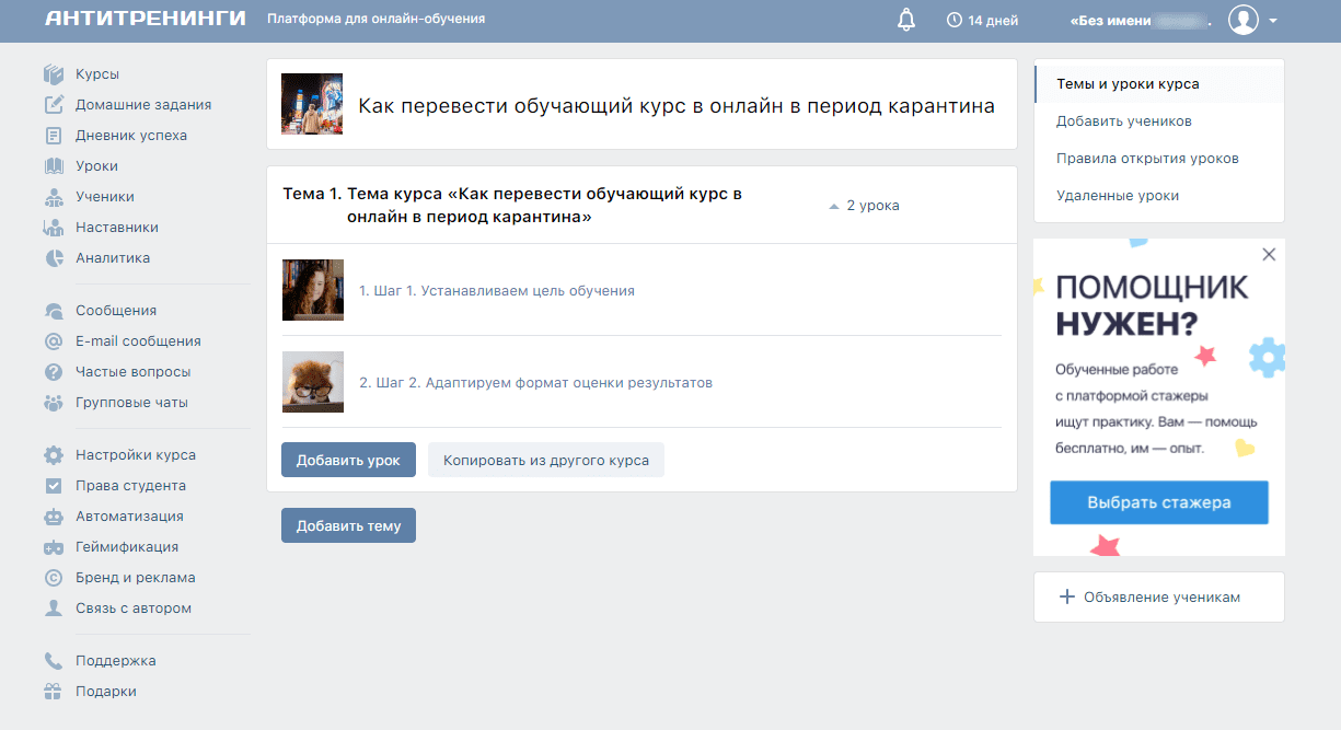 Сервис продажи билетов Nethouse.События