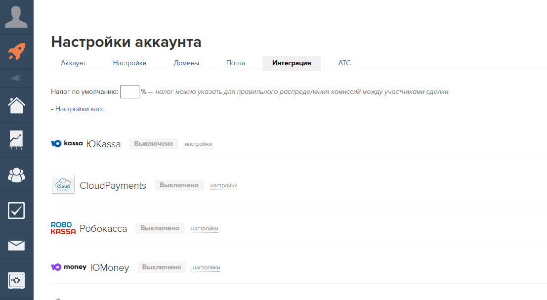 Сервис продажи билетов Nethouse.События